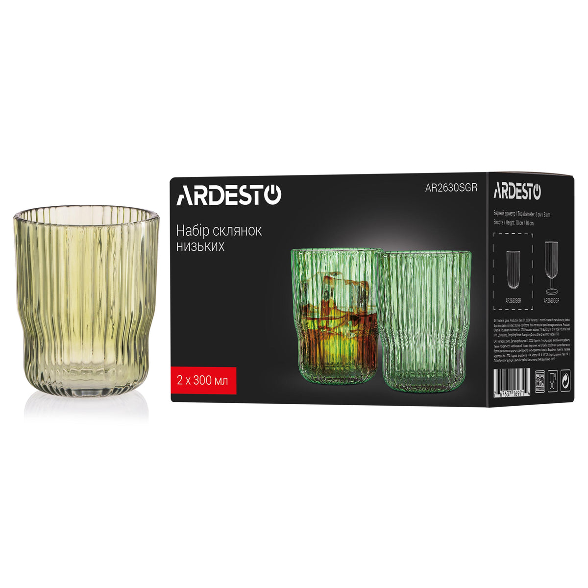 Ardesto Low glasses set, Graphite, 300ml, 2pcs, glass, grey