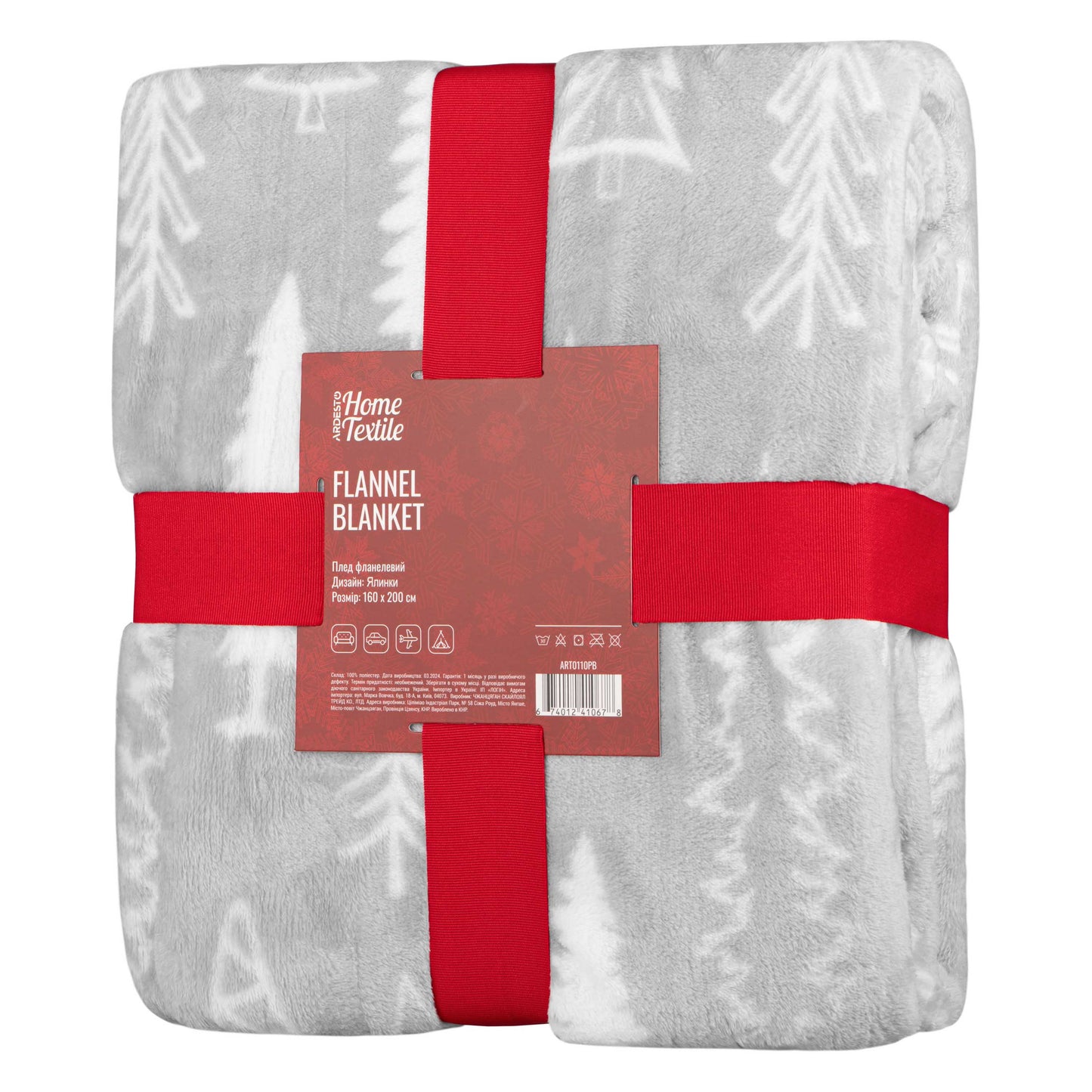 Ardesto Christmas Flannel blanket, 160x200cm, 100% polyester, grey pine