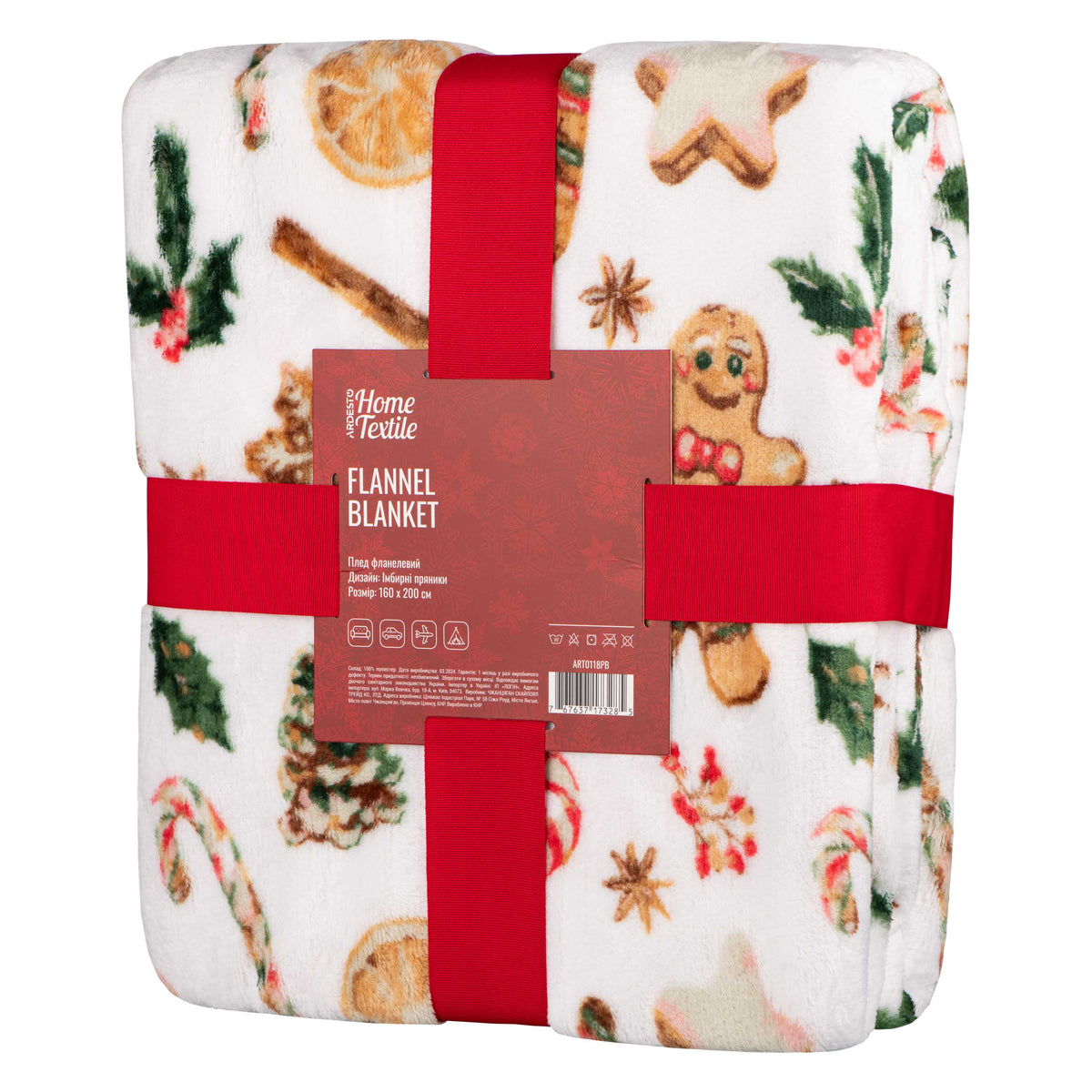 Ardesto Christmas Flannel blanket 160x200cm, 100% polyester, gingerbread