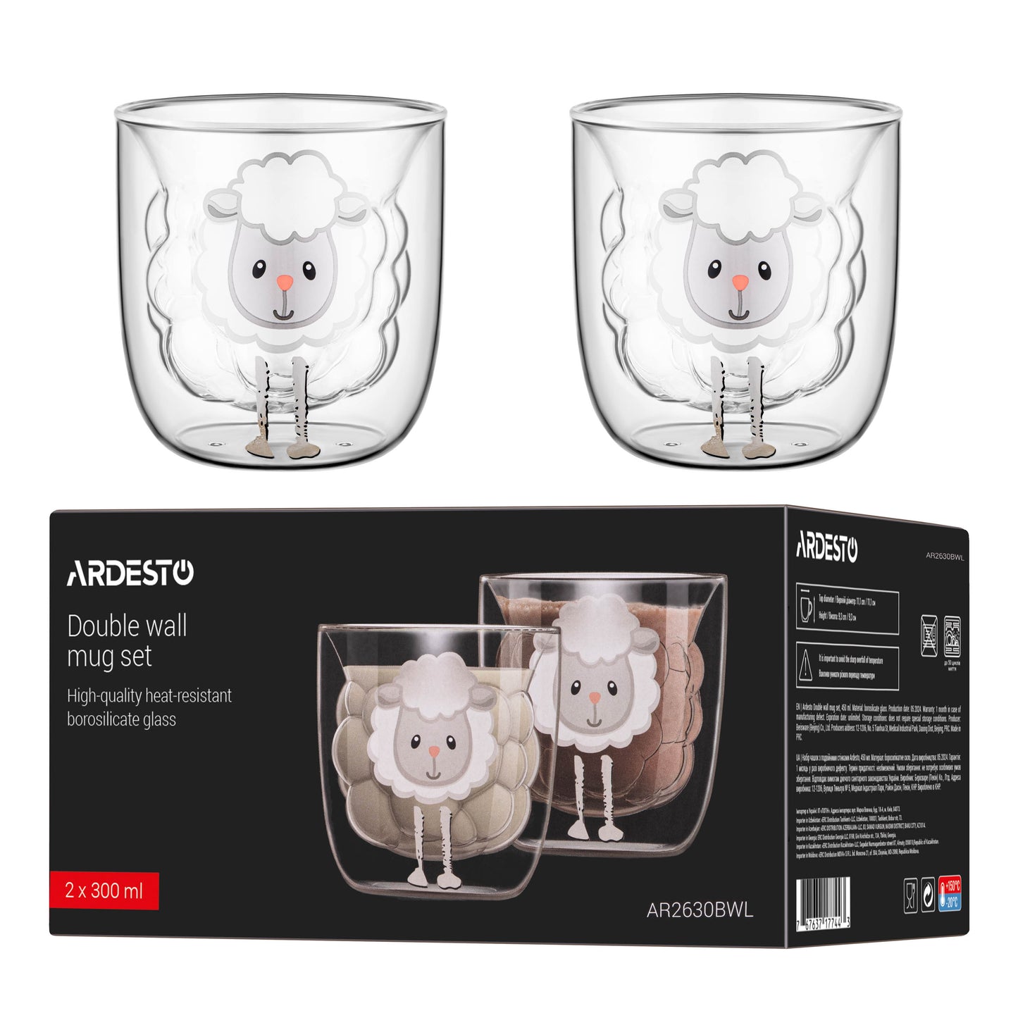 Ardesto Double wall mug set 300ml, 2pcs, borosilicate glass, transparent