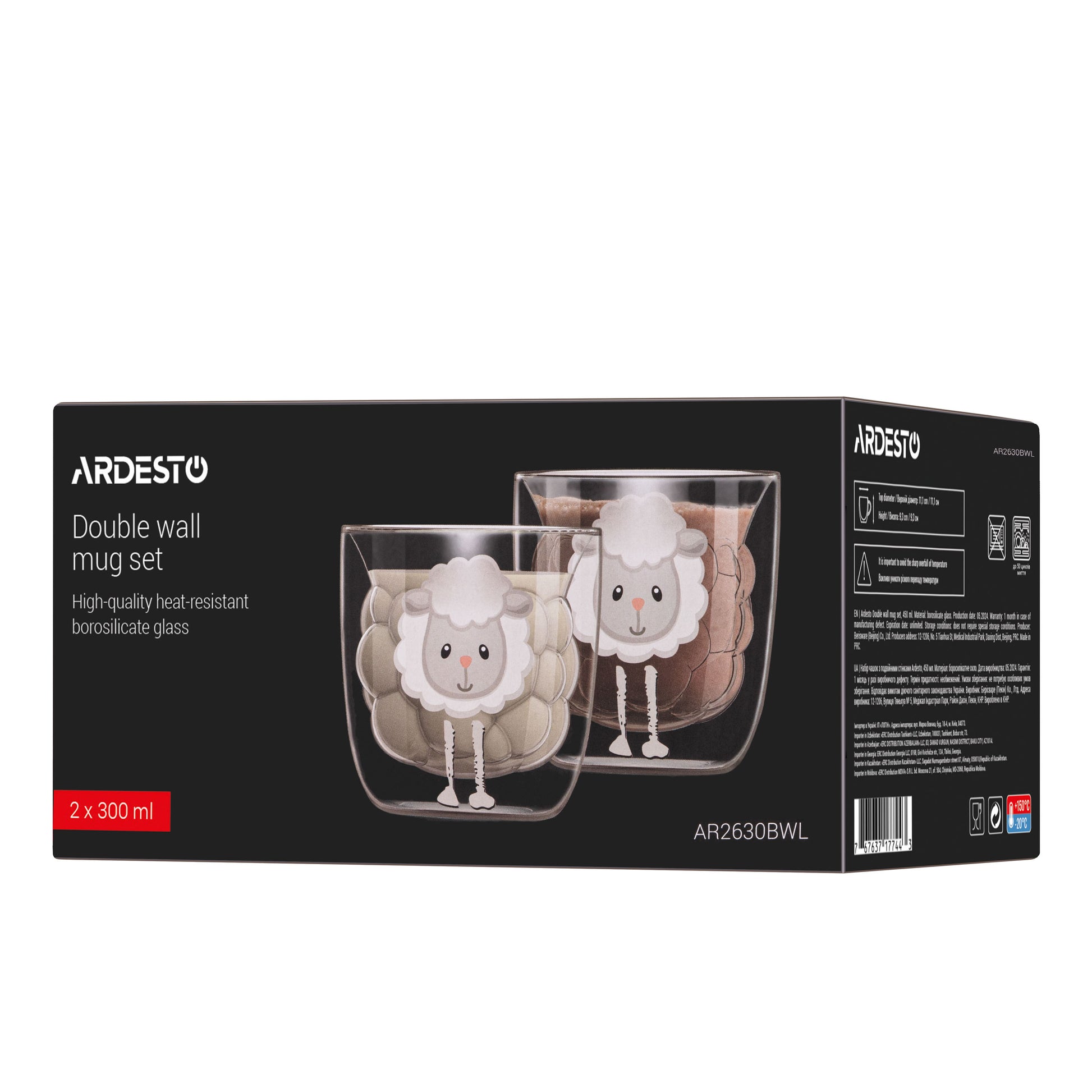 Ardesto Double wall mug set 300ml, 2pcs, borosilicate glass, transparent