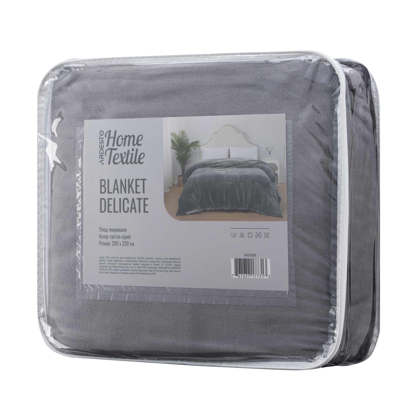 ARDESTO Delicate blanket 200х220cm, 100% polyester, light grey