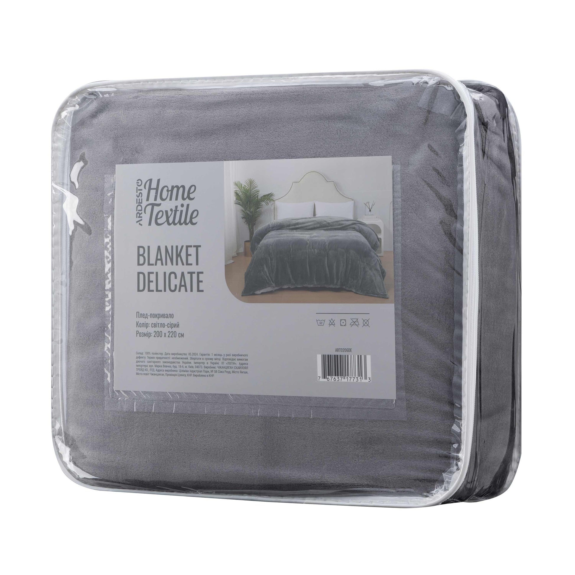 ARDESTO Delicate blanket 200х220cm, 100% polyester, light grey