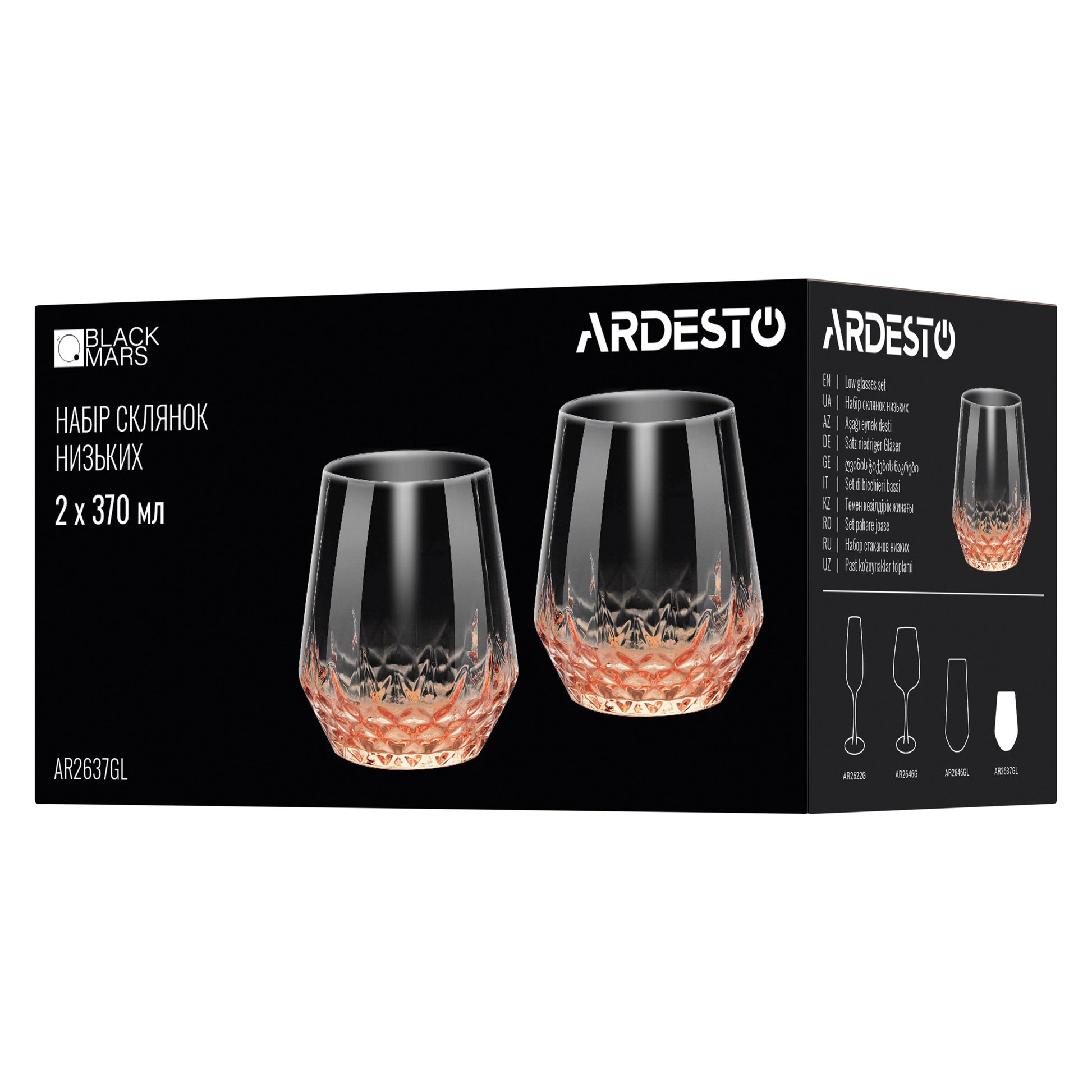 ARDESTO Double wall borosilicate glass mug set , 320 ml, 2 pcs