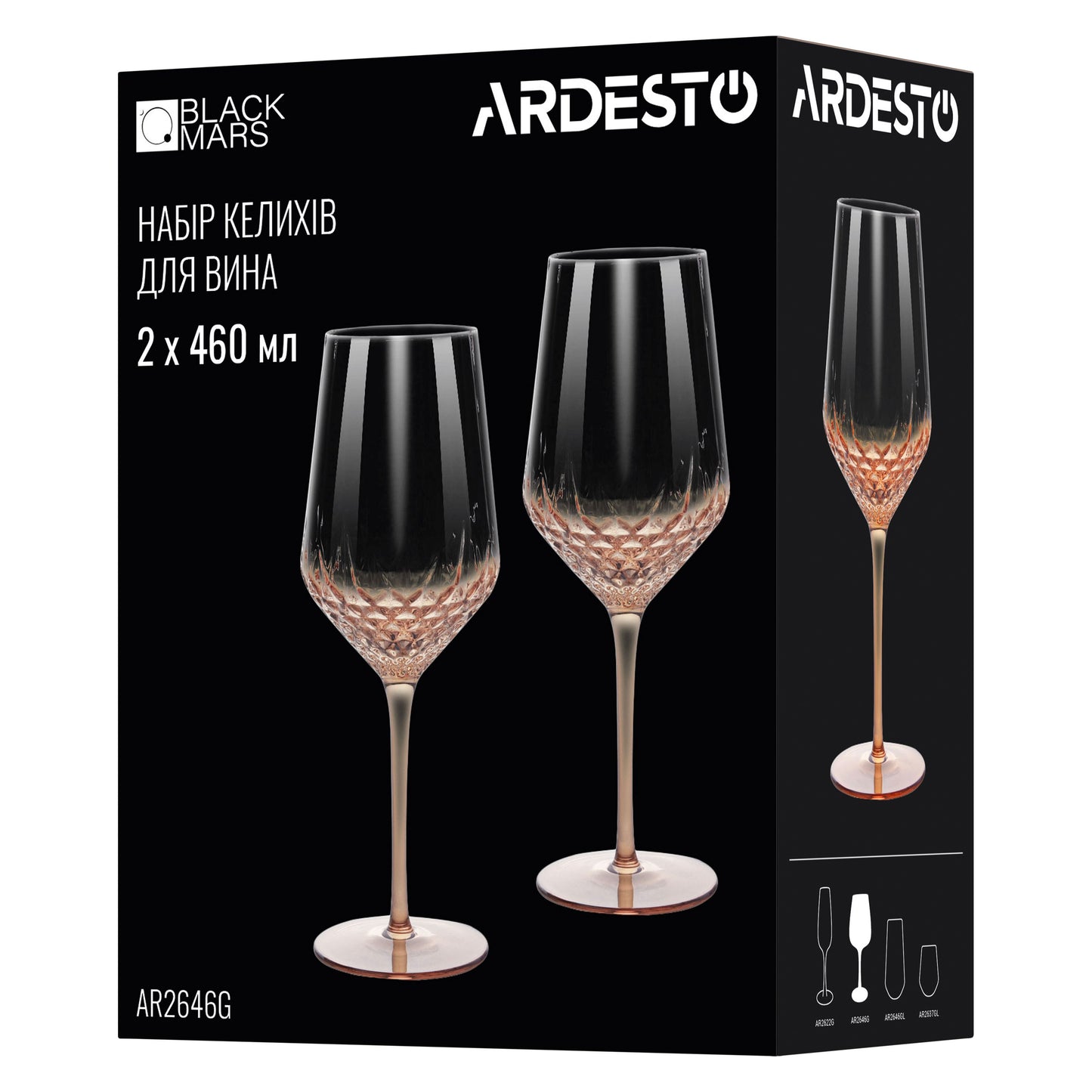 Ardesto Wine glasses set Black Mars Avior 550ml, 2pcs, glass, grey-transparent