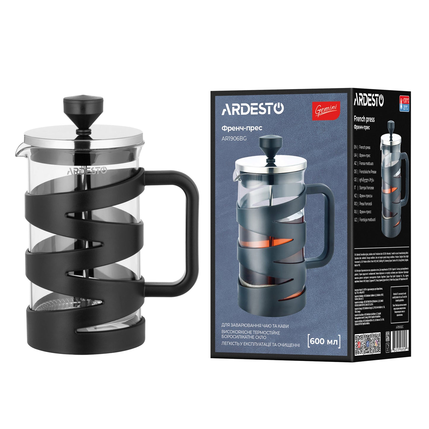 Ardesto French press Gemini, 600 ml, stainless steel, glass, plastic