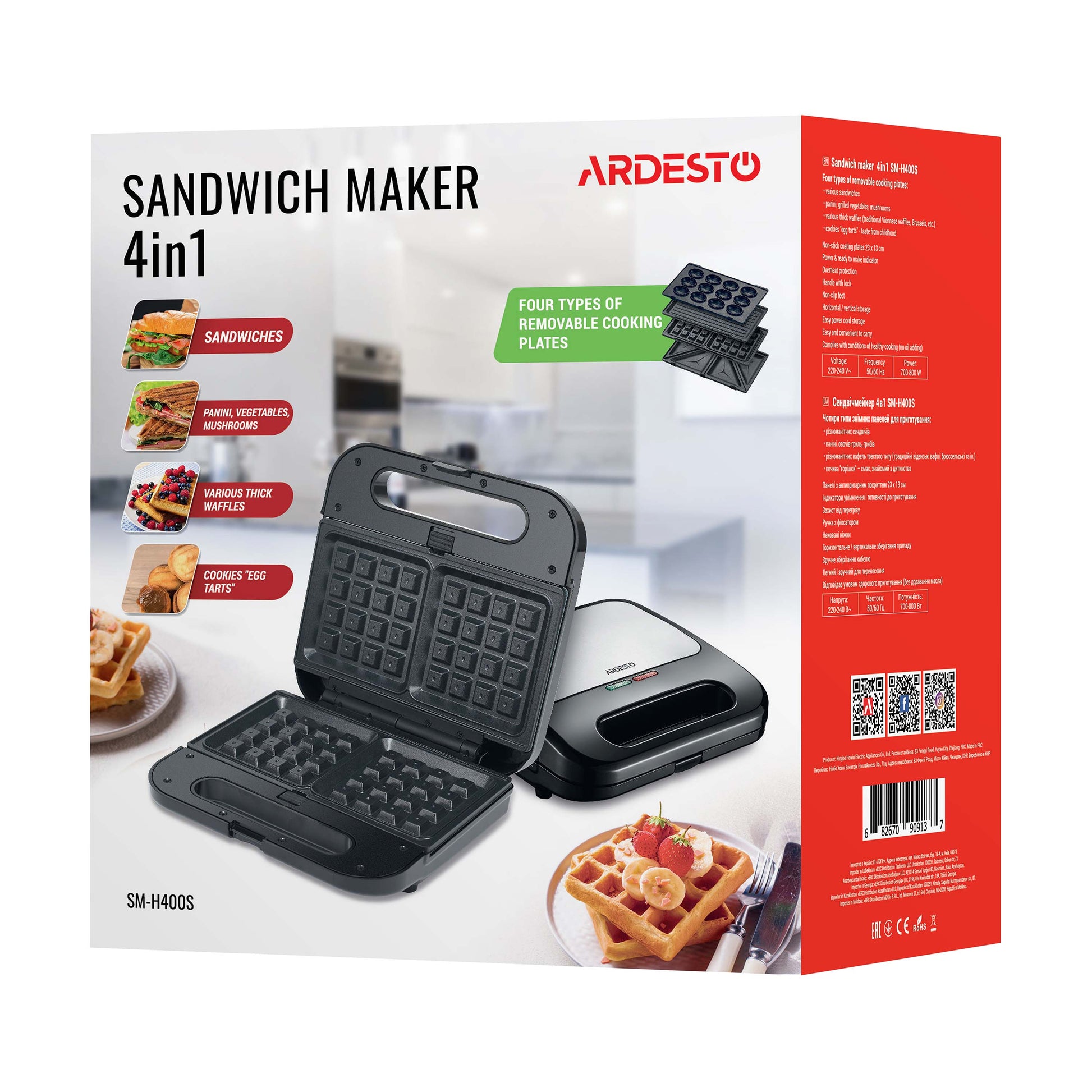 Ardesto multi-maker 700W, aluminum, set-4 plates, device body-stainless steel/plastic, black-silver