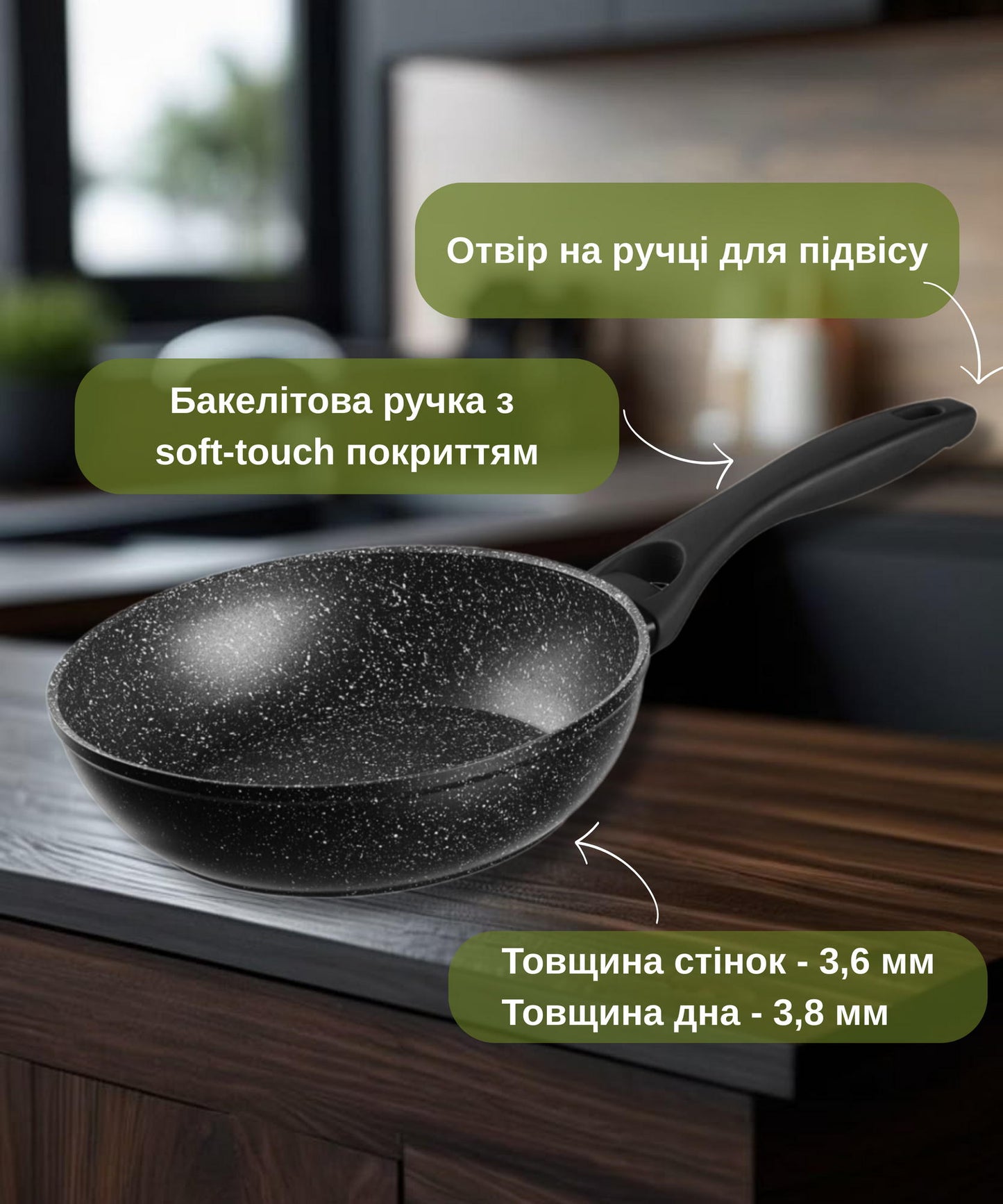 Ardesto Deep fry pan  Gemini Gourmet 28 cm, aluminium