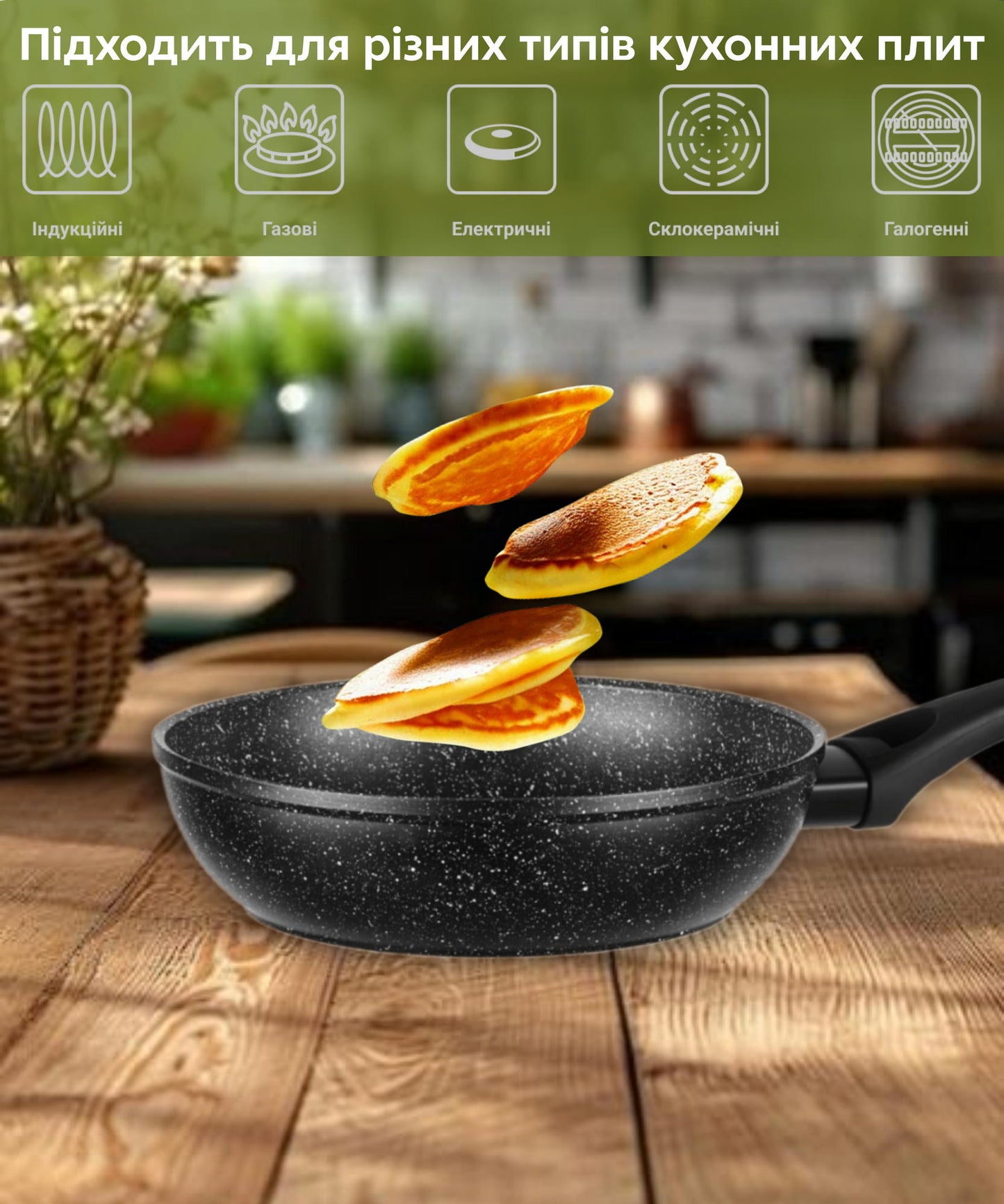 Ardesto Deep fry pan  Gemini Gourmet 28 cm, aluminium