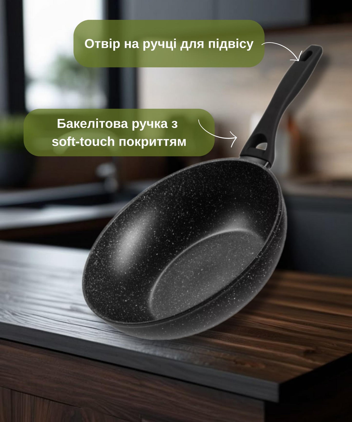 Ardesto Frying pan WOK Gemini Gourmet Anzio 28 cm, aluminum
