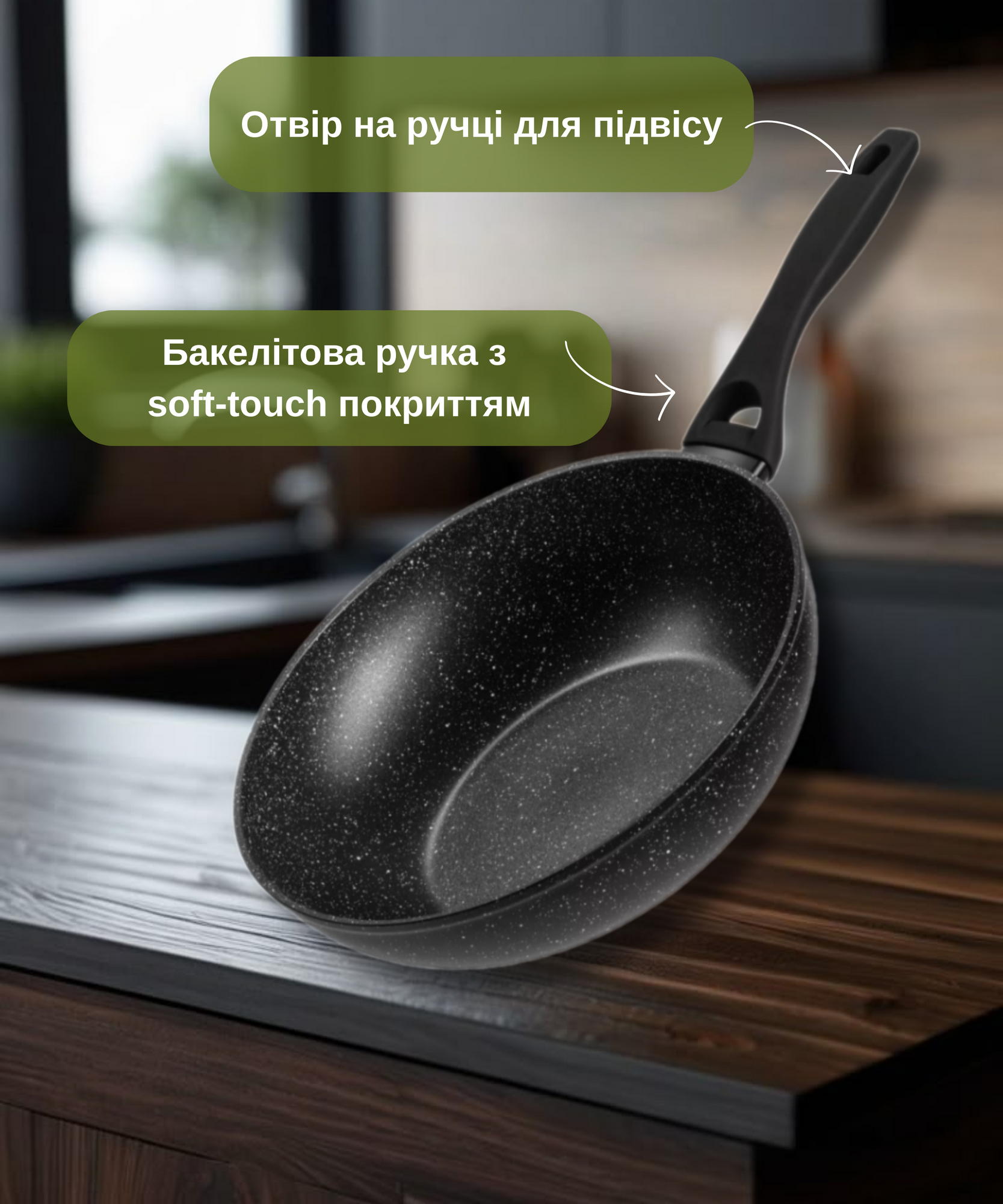 Ardesto Frying pan WOK Gemini Gourmet Anzio 28 cm, aluminum