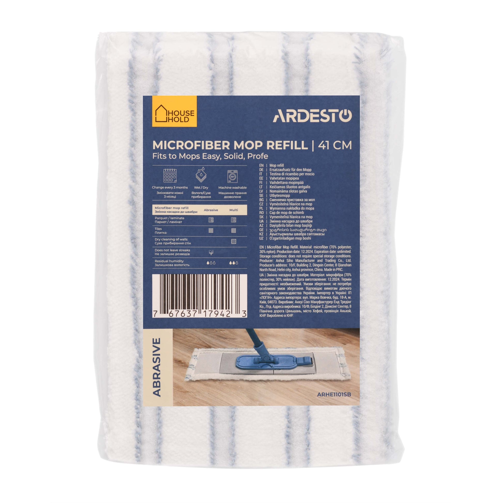 ARDESTO Mop refill Abrasive 41cm, microfiber, stripes, white, blue 767637179423