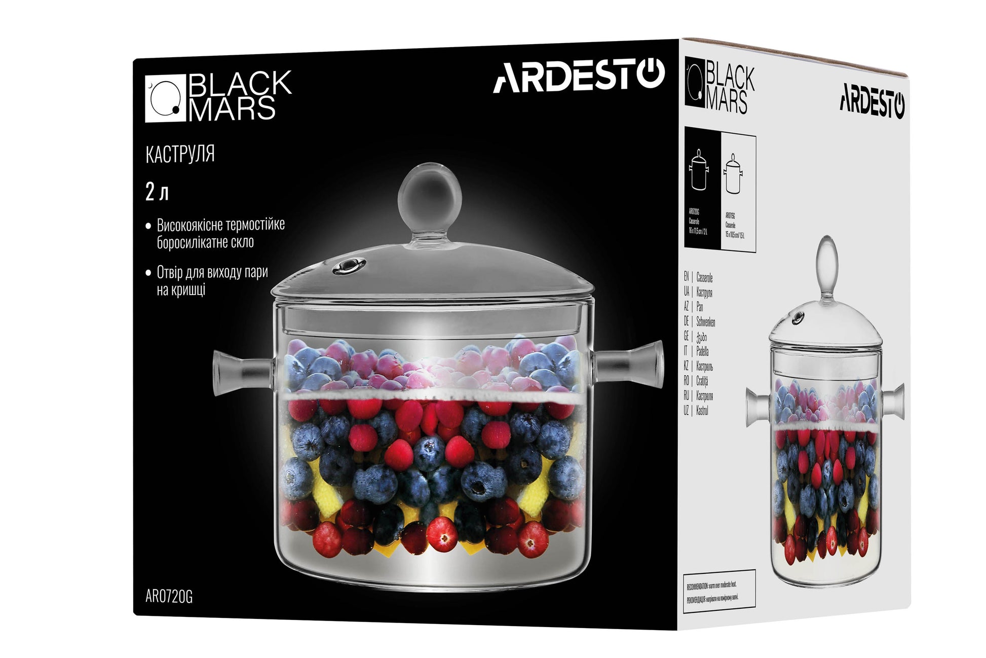 Ardesto Casserole Black Mars, 2l, borosilicate glass