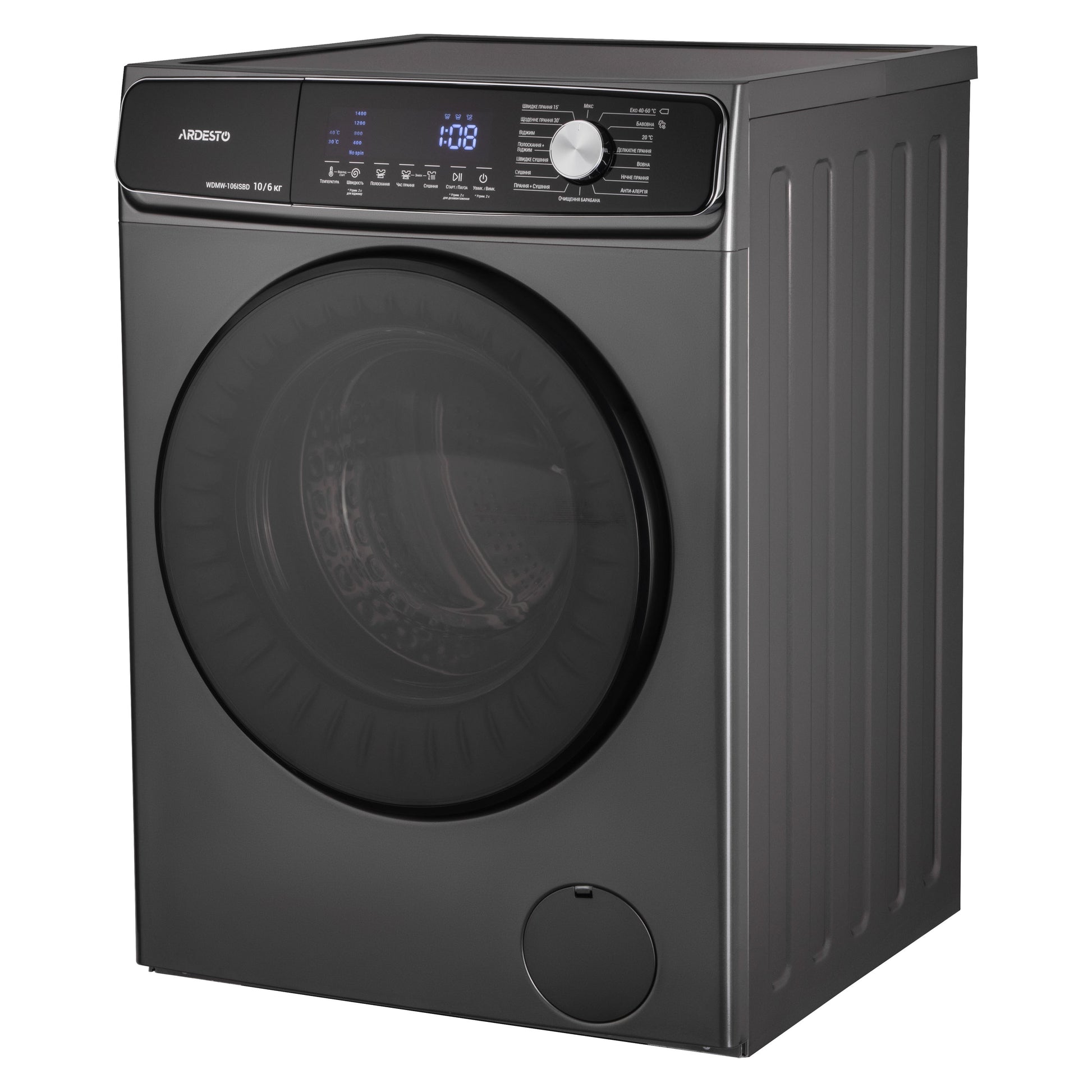 Washer-dryer ARDESTO front load Black Mars, 10(6)kg, 1400, A+++, 60cm, display, steam, inverter, silver