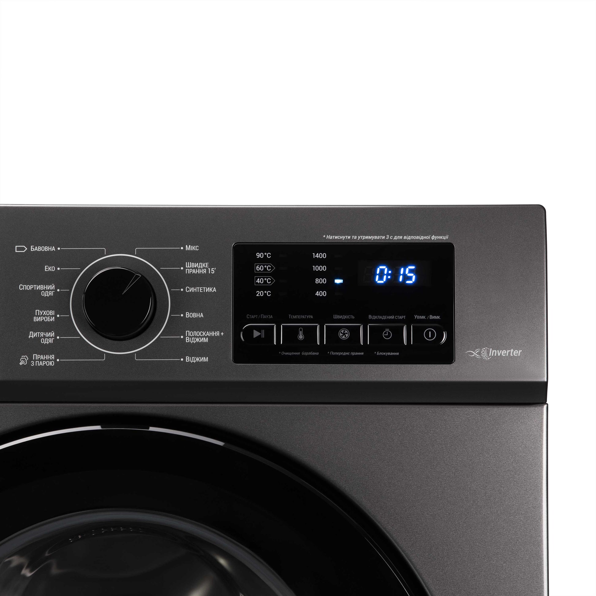 Washing machine ARDESTO front load, 7kg, 1400, A+++, 48cm, display, steam, inverter, drum lighting, grey